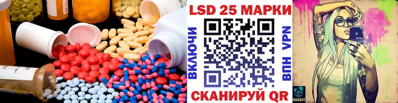ЛСД экстази ecstasy  Абакан 