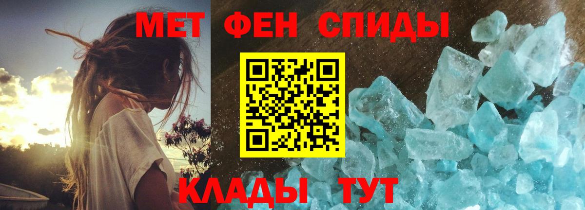 Абакан  Первитин пудра  Вход с VPN  Первитин пудра 