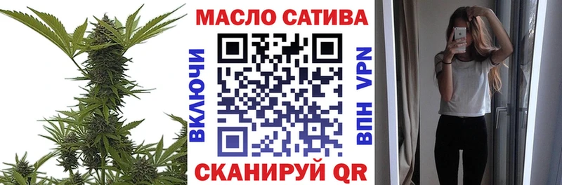 как найти наркотики  Абакан  Дистиллят ТГК THC oil 