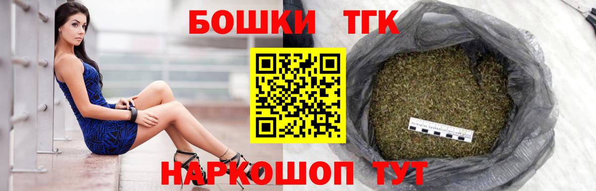 МАРИХУАНА VHQ  Вход с VPN  Абакан  Конопля семена 